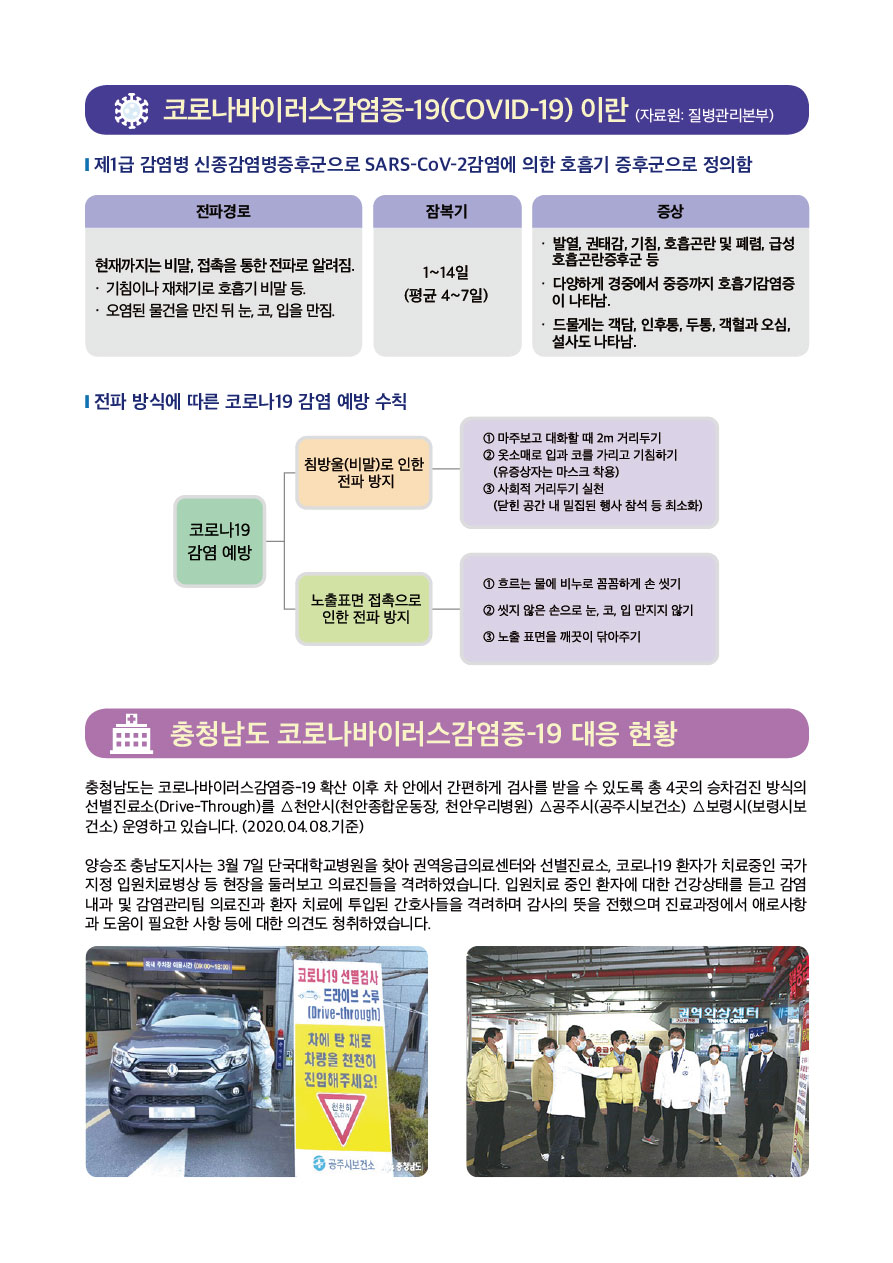 소식지2_2.jpg
