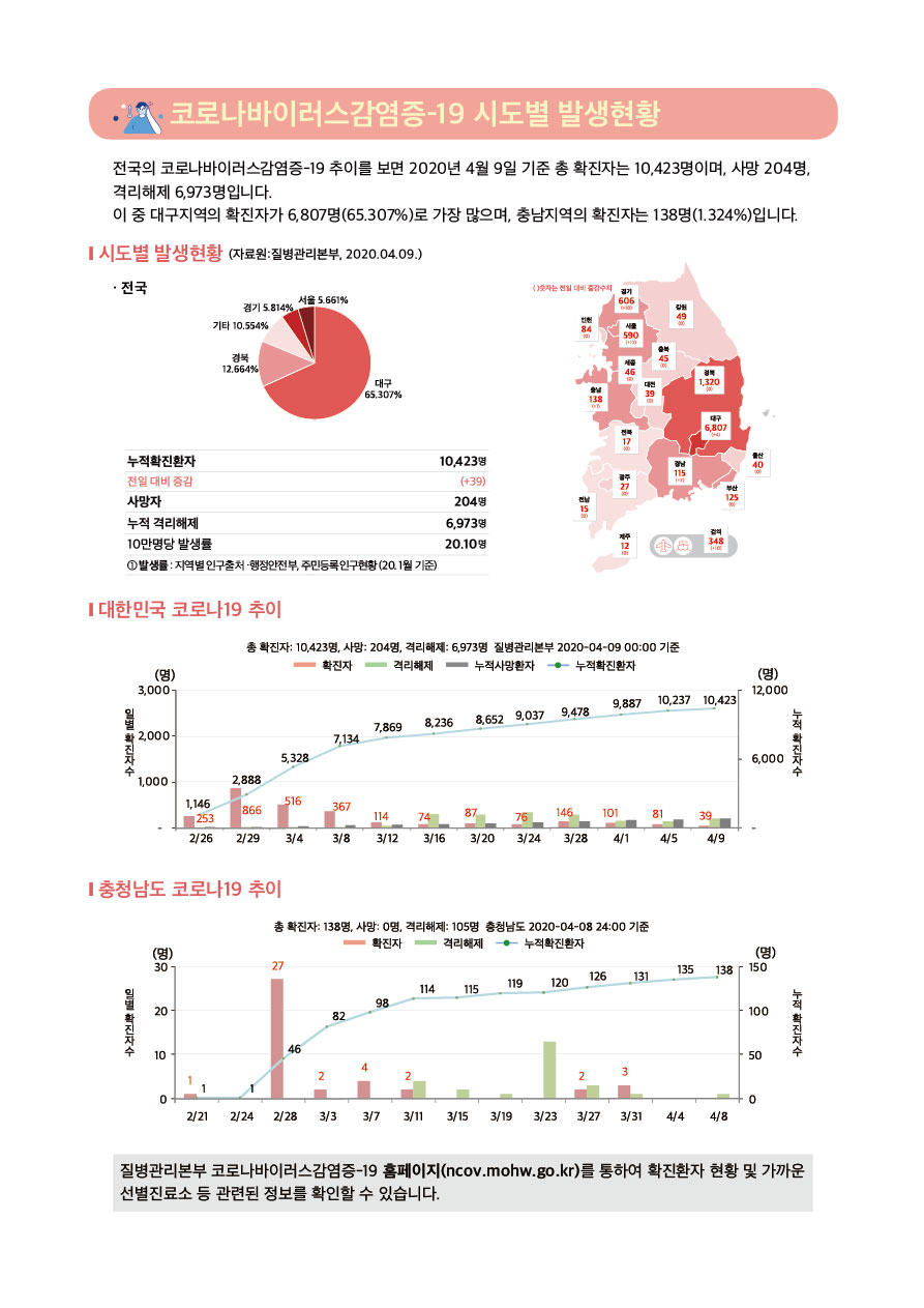 소식지2_3.jpg