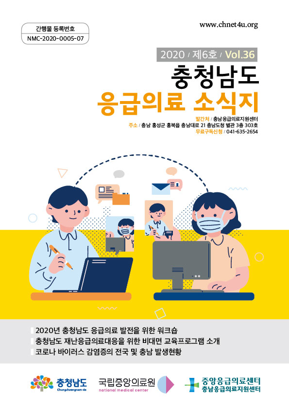 소식지6_1.jpg