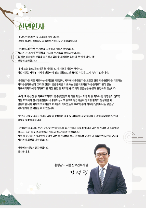 소식지1_2.jpg