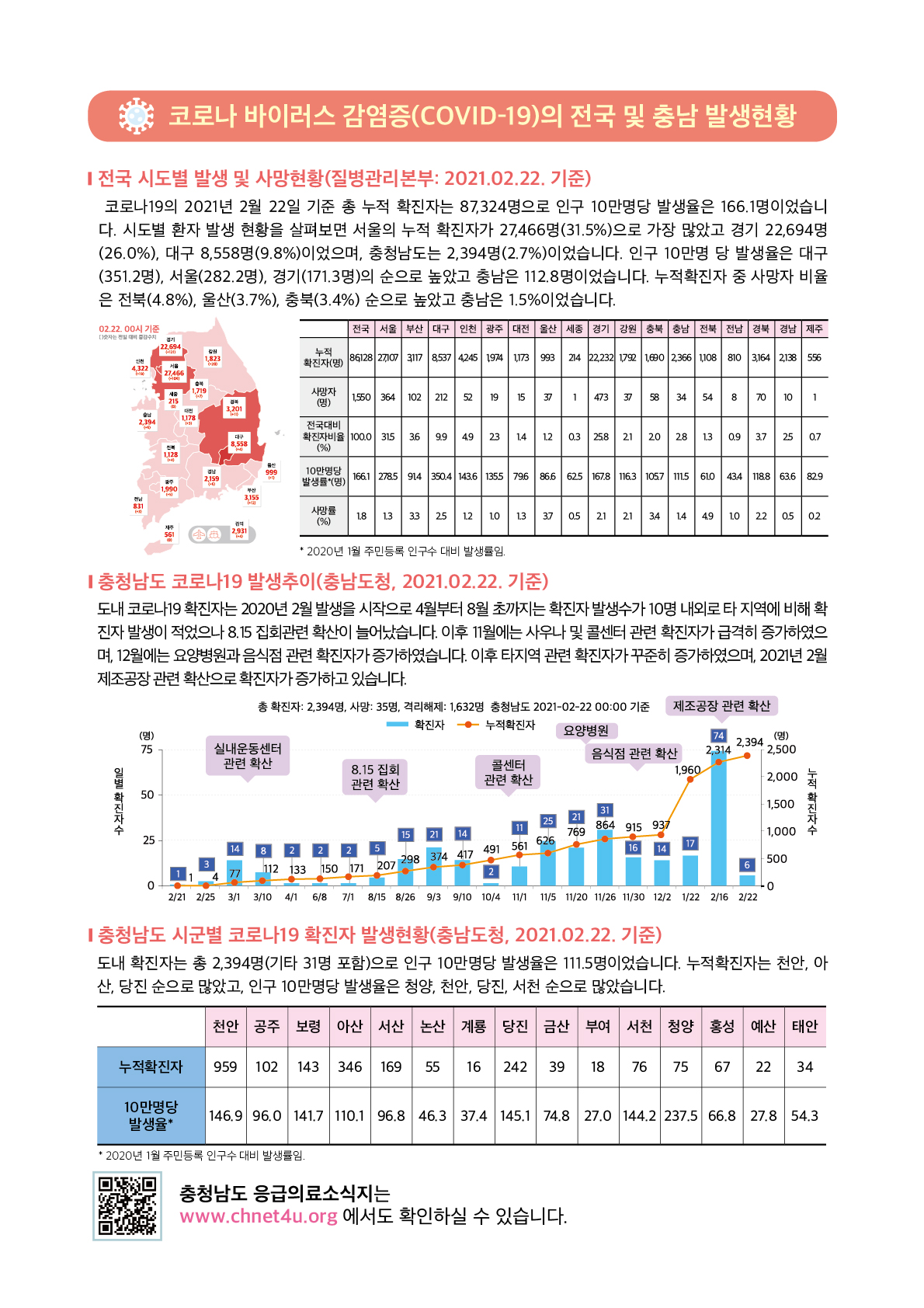 소식지1_4.jpg