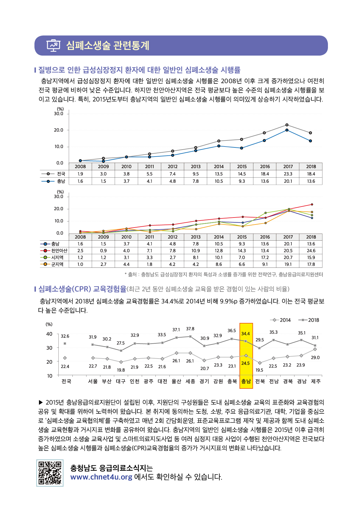 소식지2_4.jpg