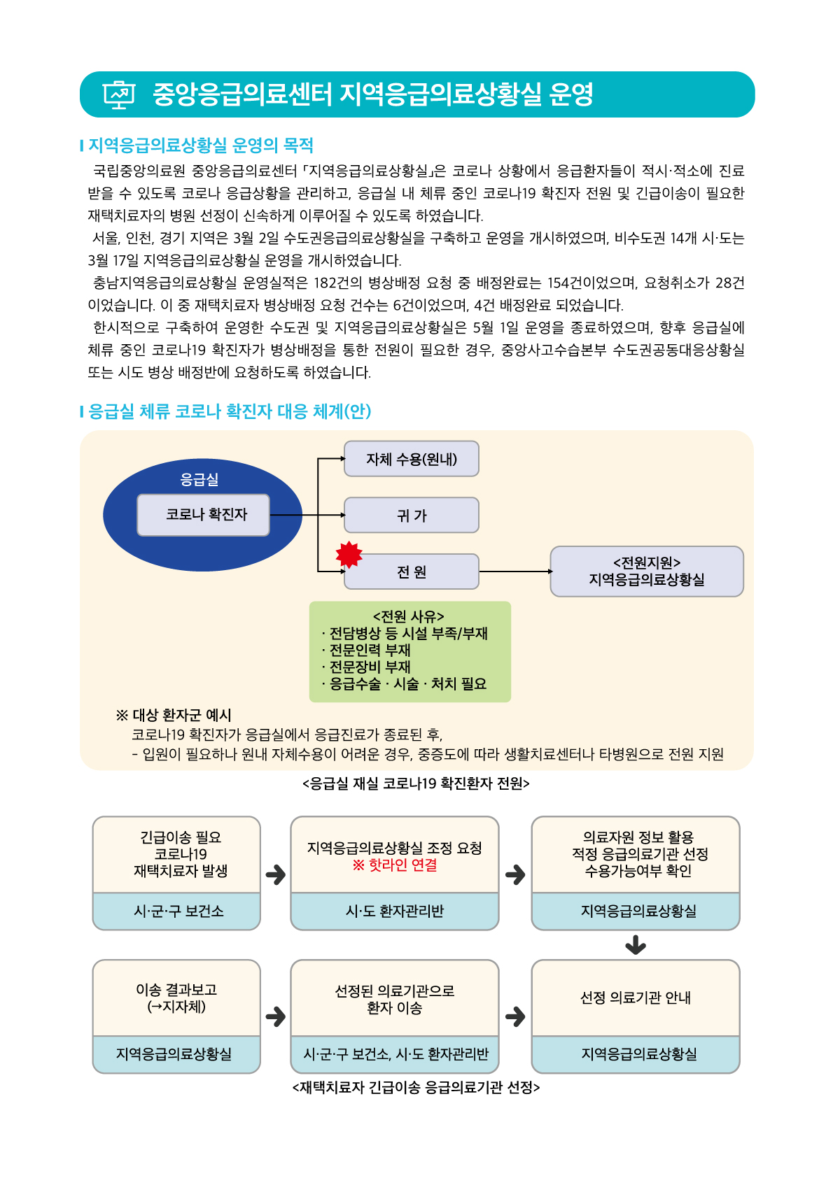 소식지3-2.jpg