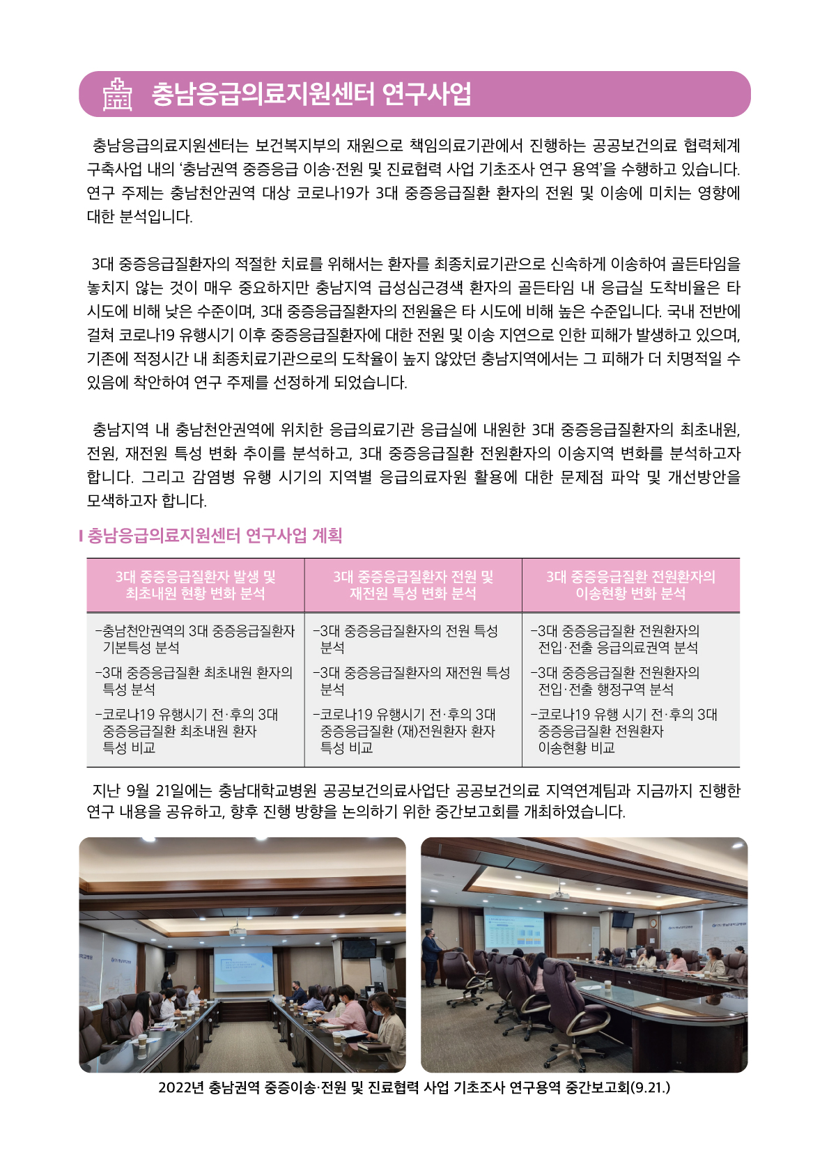 소식지5-2.jpg