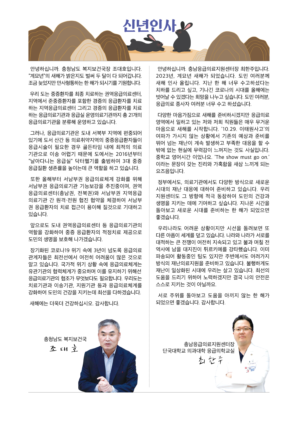 소식지1_2.jpg
