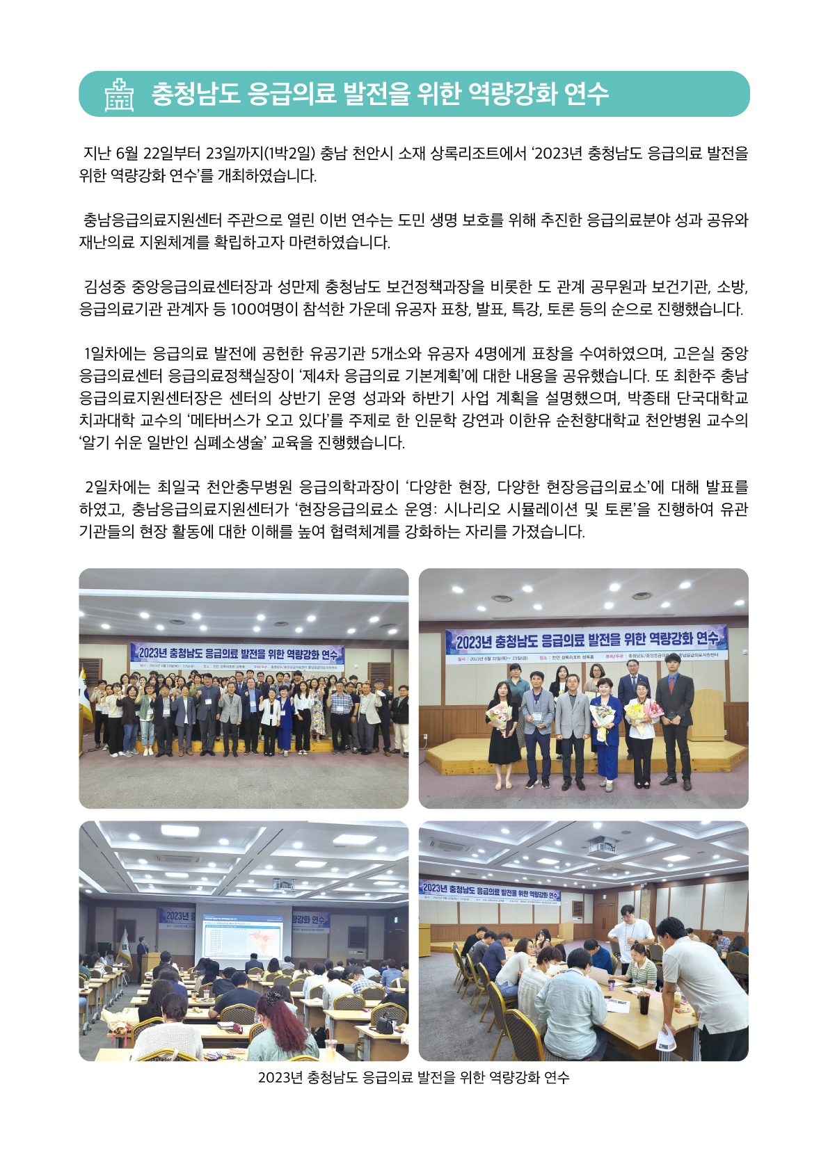 소식지4_2.jpg