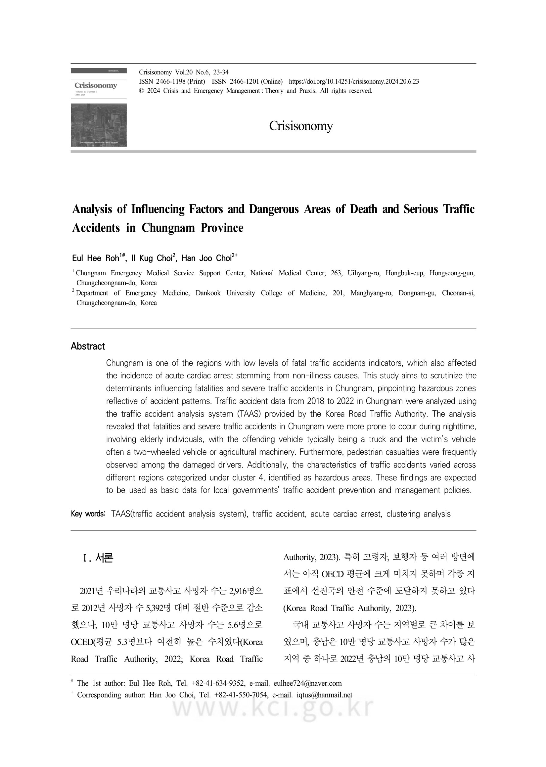 2024 English report cover